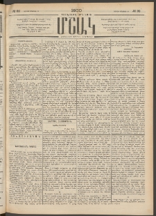 Մշակ, 1900, Քսանութերորդ տարի, Թիւ 92 (Շաբաթ, Մայիսի 20)