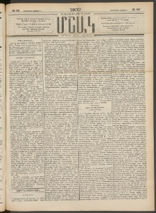 Մշակ, 1900, Քսանութերորդ տարի, Թիւ 84 (Երեքշաբթի, Մայիսի 9)