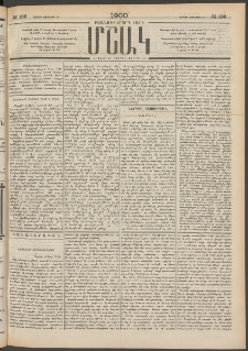 Մշակ, 1900, Քսանութերորդ տարի, Թիւ 106 (Շաբաթ, Յունիսի 10)