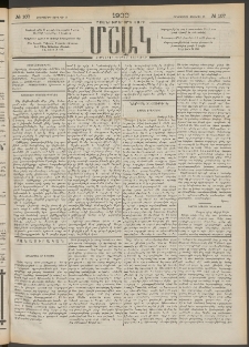 Մշակ, 1900, Քսանութերորդ տարի, Թիւ 107 (Երեքշաբթի, Յունիսի 13)