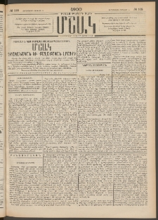 Մշակ, 1900, Քսանութերորդ տարի, Թիւ 108 (Չորեքշաբթի, Յունիսի 14)