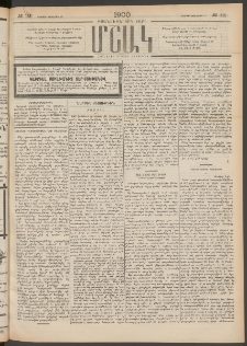 Մշակ, 1900, Քսանութերորդ տարի, Թիւ 111 (Շաբաթ, Յունիսի 17)