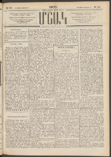Մշակ, 1900, Քսանութերորդ տարի, Թիւ 114 (Հինգշաբթի, Յունիսի 22)