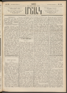 Մշակ, 1900, Քսանութերորդ տարի, Թիւ 118 (Չորեքշաբթի, Յունիսի 28)