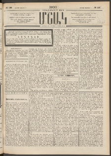Մշակ, 1900, Քսանութերորդ տարի, Թիւ 125 (Ուրբաթ, Յուլիսի 7)