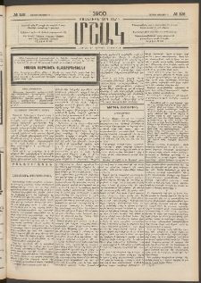 Մշակ, 1900, Քսանութերորդ տարի, Թիւ 126 (Շաբաթ, Յուլիսի 8)