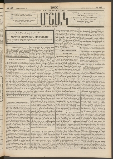 Մշակ, 1900, Քսանութերորդ տարի, Թիւ 135 (Շաբաթ, Յուլիսի 22)