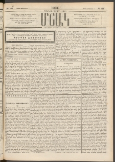 Մշակ, 1900, Քսանութերորդ տարի, Թիւ 145 (Շաբաթ, Օգոստոսի 5)
