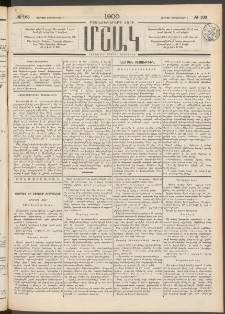 Մշակ, 1900, Քսանութերորդ տարի, Թիւ 163 (Ուրբաթ, Սեպտեմբերի 1)