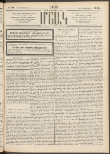 Մշակ, 1900, Քսանութերորդ տարի, Թիւ 164 (Շաբաթ, Սեպտեմբերի 2)