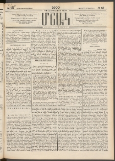 Մշակ, 1900, Քսանութերորդ տարի, Թիւ 165 (Երեքշաբթի, Սեպտեմբերի 5)