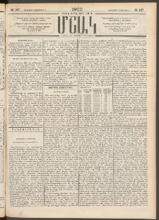 Մշակ, 1900, Քսանութերորդ տարի, Թիւ 167 (Հինգշաբթի, Սեպտեմբերի 7)