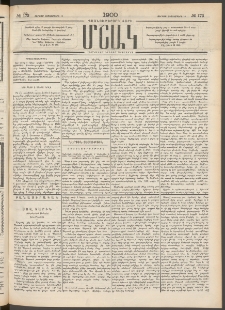 Մշակ, 1900, Քսանութերորդ տարի, Թիւ 173 (Ուրբաթ, Սեպտեմբերի 15)