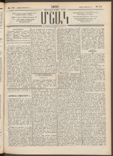 Մշակ, 1900, Քսանութերորդ տարի, Թիւ 174 (Շաբաթ, Սեպտեմբերի 16)