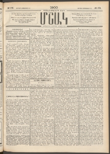 Մշակ, 1900, Քսանութերորդ տարի, Թիւ 178 (Ուրբաթ, Սեպտեմբերի 22)