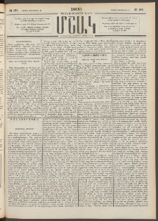Մշակ, 1900, Քսանութերորդ տարի, Թիւ 184 (Շաբաթ, Սեպտեմբերի 30)