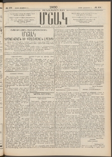 Մշակ, 1900, Քսանութերորդ տարի, Թիւ 194 (Շաբաթ, Հոկտեմբերի 14)