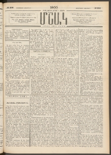 Մշակ, 1900, Քսանութերորդ տարի, Թիւ 206 (Չորեքշաբթի, Նոյեմբերի 1)