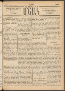 Մշակ, 1900, Քսանութերորդ տարի, Թիւ 210 (Երեքշաբթի, Նոյեմբերի 7)