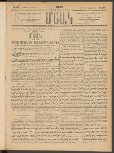 Մշակ, 1900, Քսանութերորդ տարի, Թիւ 245 (Չորեքշաբթի, Դեկտեմբերի 27)
