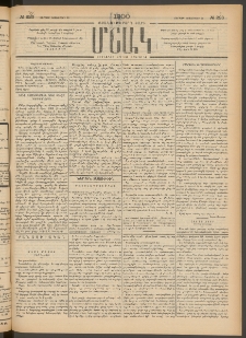 Մշակ, 1900, Քսանութերորդ տարի, Թիւ 223 (Ուրբաթ, Նոյեմբերի 24)