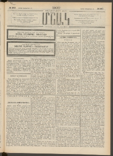 Մշակ, 1900, Քսանութերորդ տարի, Թիւ 243 (Շաբաթ, Դեկտեմբերի 23)