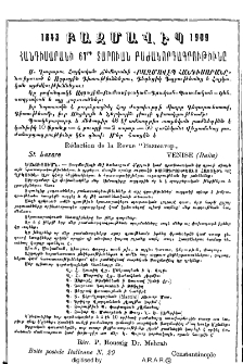 Յայտարարութիւններ
