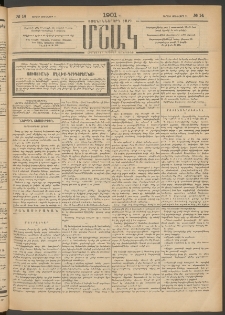 Մշակ, 1901, Քսանիններորդ տարի, Թիւ 14 (Կիրակի, Յունվարի 21)
