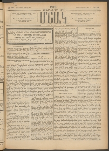 Մշակ, 1901, Քսանիններորդ տարի, Թիւ 22 (Չորեքշաբթի, Յունվարի 31)