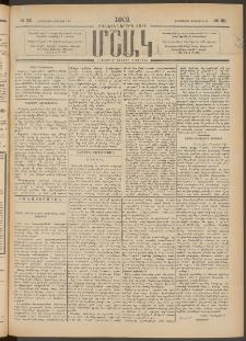 Մշակ, 1901, Քսանիններորդ տարի, Թիւ 32 (Երեքշաբթի, Փետրվարի 13)