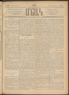 Մշակ, 1901, Քսանիններորդ տարի, Թիւ 34 (Հինգշաբթի, Փետրվարի 15)