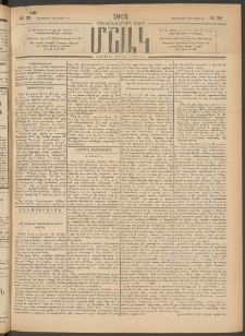 Մշակ, 1901, Քսանիններորդ տարի, Թիւ 38 (Երեքշաբթի, Փետրվարի 20)