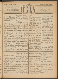 Մշակ, 1901, Քսանիններորդ տարի, Թիւ 39 (Չորեքշաբթի, Փետրվարի 21)