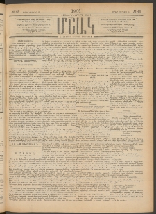 Մշակ, 1901, Քսանիններորդ տարի, Թիւ 43 (Կիրակի, Փետրվարի 25)