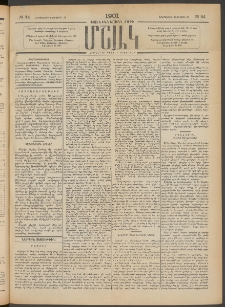 Մշակ, 1901, Քսանիններորդ տարի, Թիւ 44 (Երեքշաբթի, Փետրվարի 27)