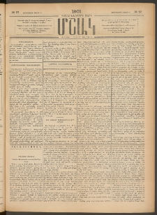 Մշակ, 1901, Քսանիններորդ տարի, Թիւ 57 (Չորեքշաբթի, Մարտի 14)