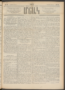 Մշակ, 1901, Քսանիններորդ տարի, Թիւ 70 (Հինգշաբթի, Մարտի 29)
