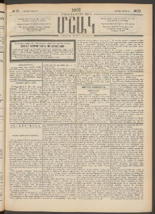 Մշակ, 1901, Քսանիններորդ տարի, Թիւ 71 (Ուրբաթ, Մարտի 30)