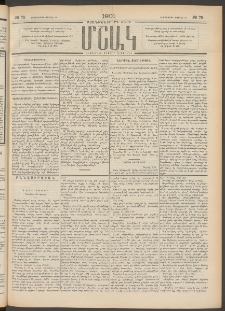 Մշակ, 1901, Քսանիններորդ տարի, Թիւ 75 (Երեքշաբթի, Ապրիլի 10)