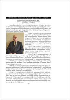 Սարգիս Հովհաննեսի Սիմոնյան (ծննդյան 70-ամյակի կապակցությամբ)