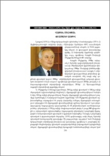 Վազգեն Մելիքյան 60-ամյակի առթիվ
