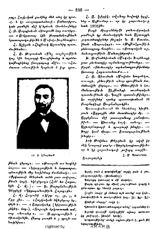 Իմաստներ