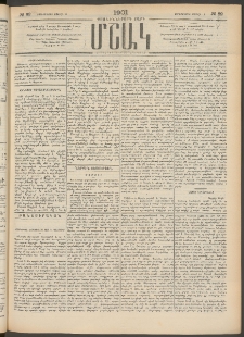 Մշակ, 1901, Քսանիններորդ տարի, Թիւ 82 (Չորեքշաբթի, Ապրիլի 18)