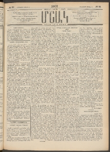 Մշակ, 1901, Քսանիններորդ տարի, Թիւ 83 (Հինգշաբթի, Ապրիլի 19)