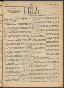 Մշակ, 1901, Քսանիններորդ տարի, Թիւ 93 (Չորեքշաբթի, Մայիսի 2)