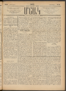 Մշակ, 1901, Քսանիններորդ տարի, Թիւ 96 (Շաբաթ, Մայիսի 5)