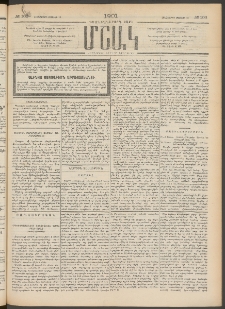 Մշակ, 1901, Քսանիններորդ տարի, Թիւ 100 (Հինգշաբթի, Մայիսի 10)