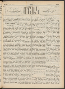 Մշակ, 1901, Քսանիններորդ տարի, Թիւ 102 (Կիրակի, Մայիսի 13)