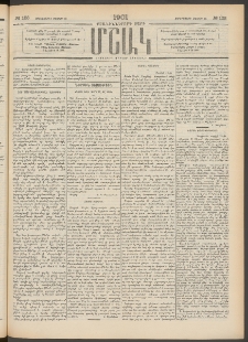 Մշակ, 1901, Քսանիններորդ տարի, Թիւ 103 (Չորեքշաբթի, Մայիսի 16)