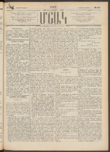 Մշակ, 1901, Քսանիններորդ տարի, Թիւ 104 (Հինգշաբթի, Մայիսի 17)